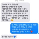 헤어엑스오(hair xo) | [ 부산대 메이크업: 제이에르/에어부산 공채로 이시간까지 ㅠ 예약문의로 바쁘네용 ../후기 ]