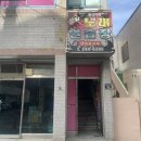 콩지노래연습장 네이버블로그