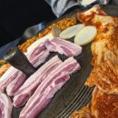또오삼겹살