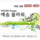선산전문장례식장 이미지