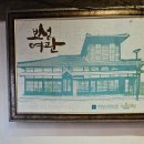 1003 광양 전남도립미술관에 이미지