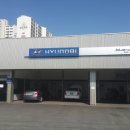 현대자동차블루핸즈(북부점) 이미지