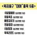 비지팅복지용구 이미지