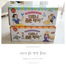 유아명작 디즈니골든명작플러스 개봉기, 구성과 가격 알려드려요