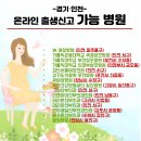 강남포유의원 이미지