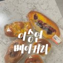 [ 대구 태전동 빵집 ] 칠곡 태전역 소금빵맛집 ‘이승연베이커리’ 가성비 좋은 포장 빵집 후기