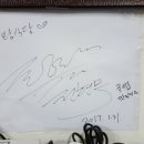서촌인왕식당 이미지
