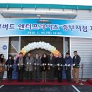 ㈜블루버드 엔터프라이즈 이미지