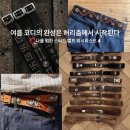 살짝 보이는 벨트가 진짜 멋. 나만 알고 싶은 스터드 벨트 위시리스트 장단점 비교