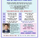 확실한부동산1공인중개사사무소 이미지