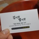 김이랑밥이랑 이미지