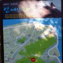 유달산둘레길~다순구미둘레길(인어상둘레길)