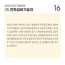 현건축설비 이미지