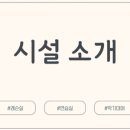 현바이올린교습소