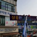 벽산한의원 이미지