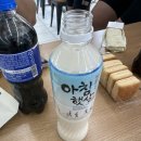 CU 화천산천어점 이미지