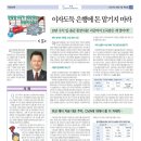 희망설계 이미지