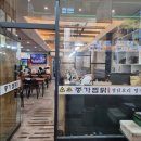 인생찜닭 이미지
