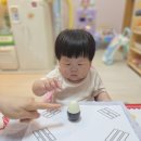 태극기 손도장💖 자유놀이 이미지