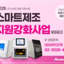 디지털(DIGITAL) 치과기공소 이미지