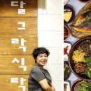 허바허바 이미지