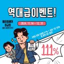 고우리미용실 이미지