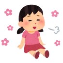 햇고을 이미지