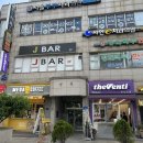 더벤티 강서가양점 이미지