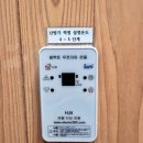 내장산국립공원 내장야영장 | 국립공원 내장야영장 특화야영장 하우스 5번 후기