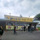 서화산가든 이미지