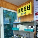 팔공로507 티스토리