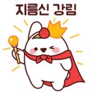 우미2차 이미지