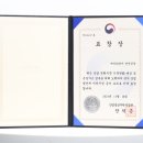 한국에너지테크 이미지