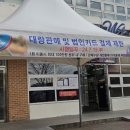 황룡마트