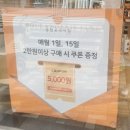 장현호 과자점 | 돼지코떼GO_연산동빵집추천_장현호과자점 내돈내산 후기