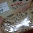 (주)동광푸드