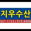 지우수산 이미지
