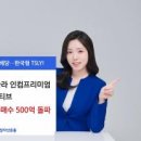 아이피타깃 주식회사 이미지