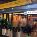 양꼬치 사랑 양갈비 | 수유역 양꼬치집 추천 : 양꼬치사랑양갈비 후기 신선한 양꼬치, 서비스 많은 곳