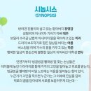 빨래방 | 대학로 뮤지컬 연남동 빙굴빙굴 빨래방 관람 후기