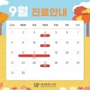 매디플란트 치과의원 이미지