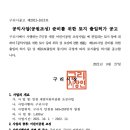 인창새말공원 이미지