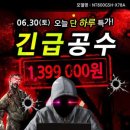 한사랑유통 이미지
