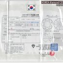 미조 이미지