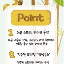 가족뮤지컬-백설공주 이미지