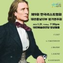 대전예술의전당 앙상블홀 네이버블로그