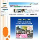 남양산업 이미지