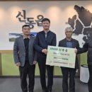 신동읍행정복지센터 강원일보