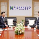 한국도로 이미지