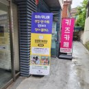 5세 체험형 영어수업 원더키즈랩 목동점 후기 (꼬꼬마실내놀이터)